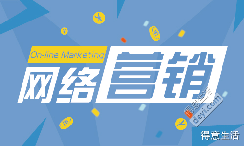 互聯(lián)網(wǎng)營銷師 互聯(lián)網(wǎng)銷售的發(fā)展前景與機(jī)遇
