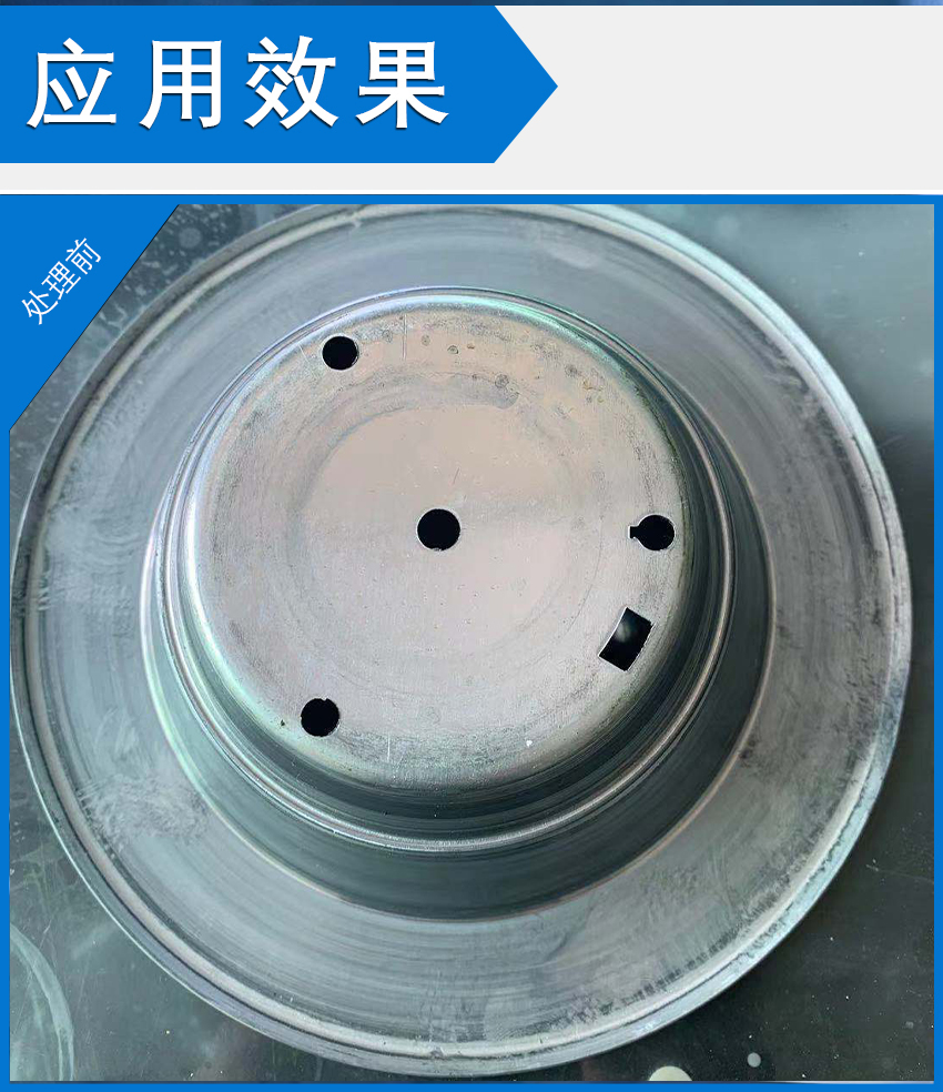 HH鋁材除油劑_11 HH鋁材除油劑_11