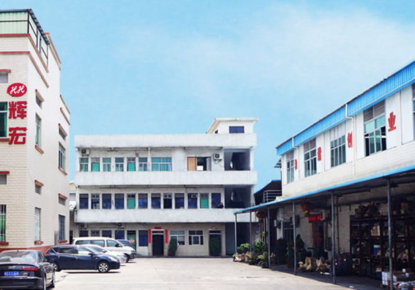 廣東輝宏技術(shù)有限公司