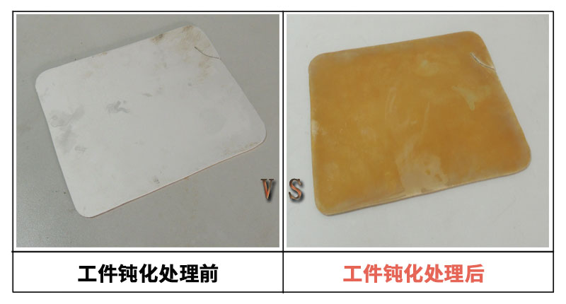 六價(jià)鉻鈍化 六價(jià)鉻鈍化