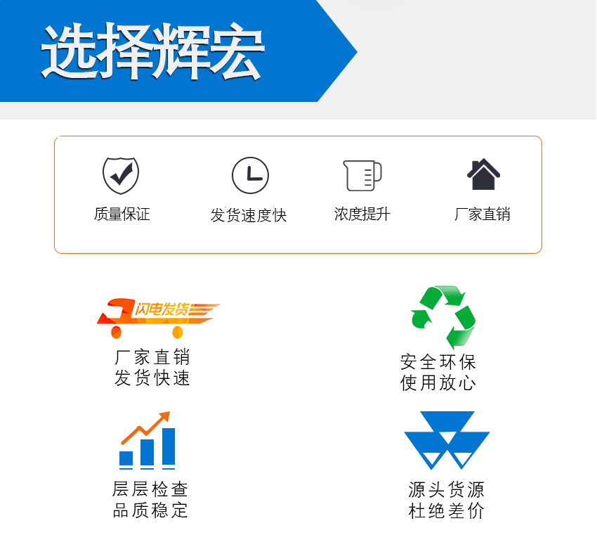 HH-601硅烷處理劑_14 HH-601硅烷處理劑_14