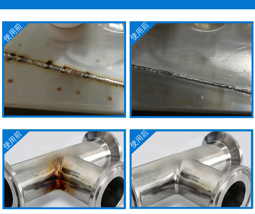 HH不銹鋼拋光劑_12 HH不銹鋼拋光劑_12