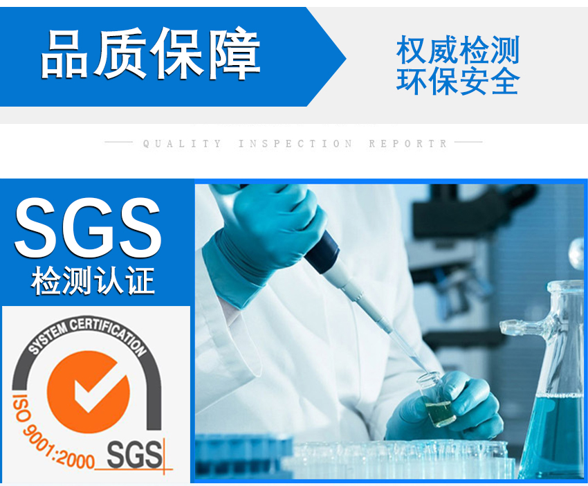 HH-601硅烷處理劑_07 HH-601硅烷處理劑_07