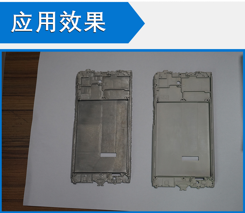 HH-M-204鎂合金表調(diào)劑_12 HH-M-204鎂合金表調(diào)劑_12