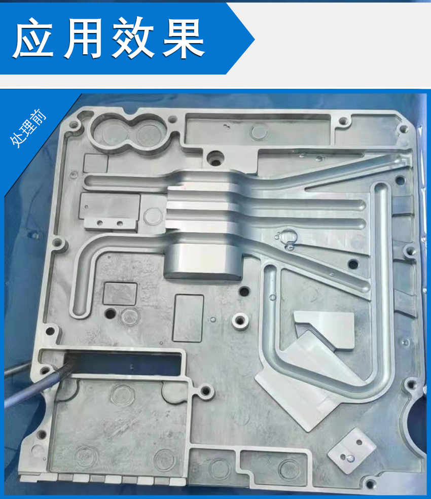 HH中性除油劑_11 HH中性除油劑_11