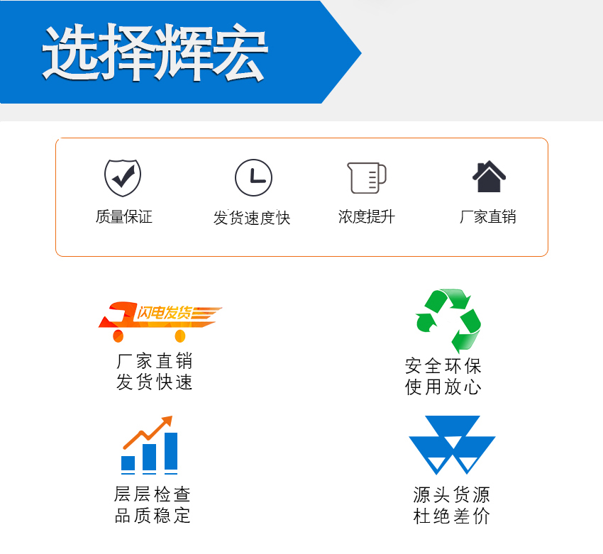 HH-782銅材拋光劑_14 HH-782銅材拋光劑_14