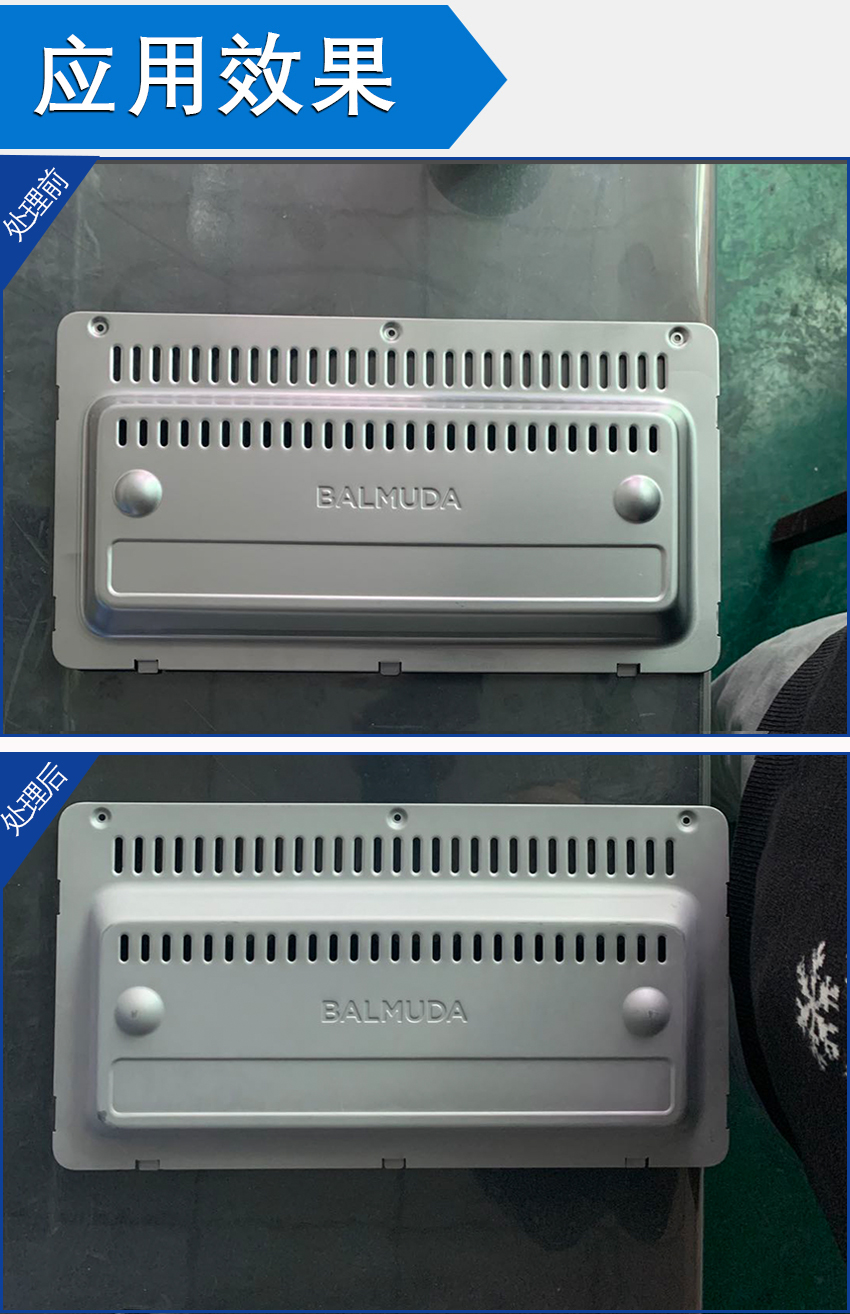 HH-601硅烷處理劑_11 HH-601硅烷處理劑_11