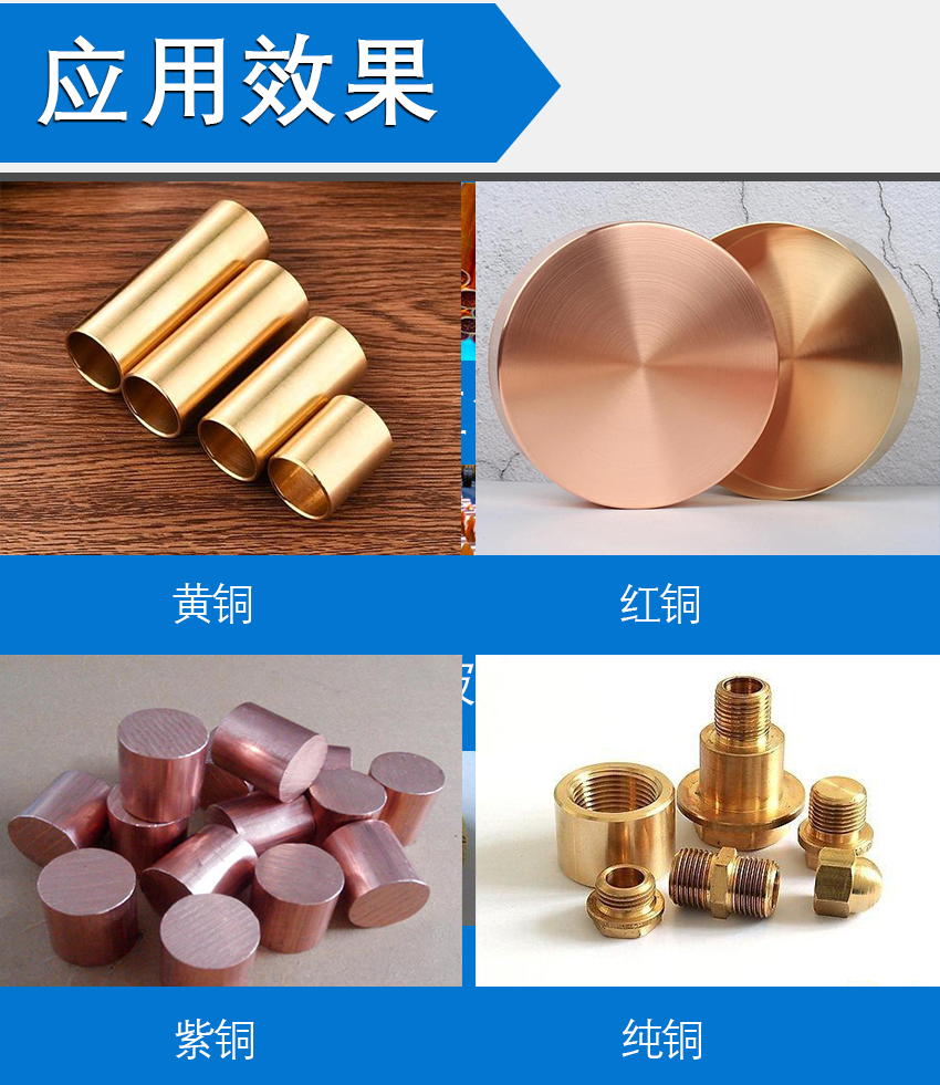 HH-782銅材拋光劑_10 HH-782銅材拋光劑_10