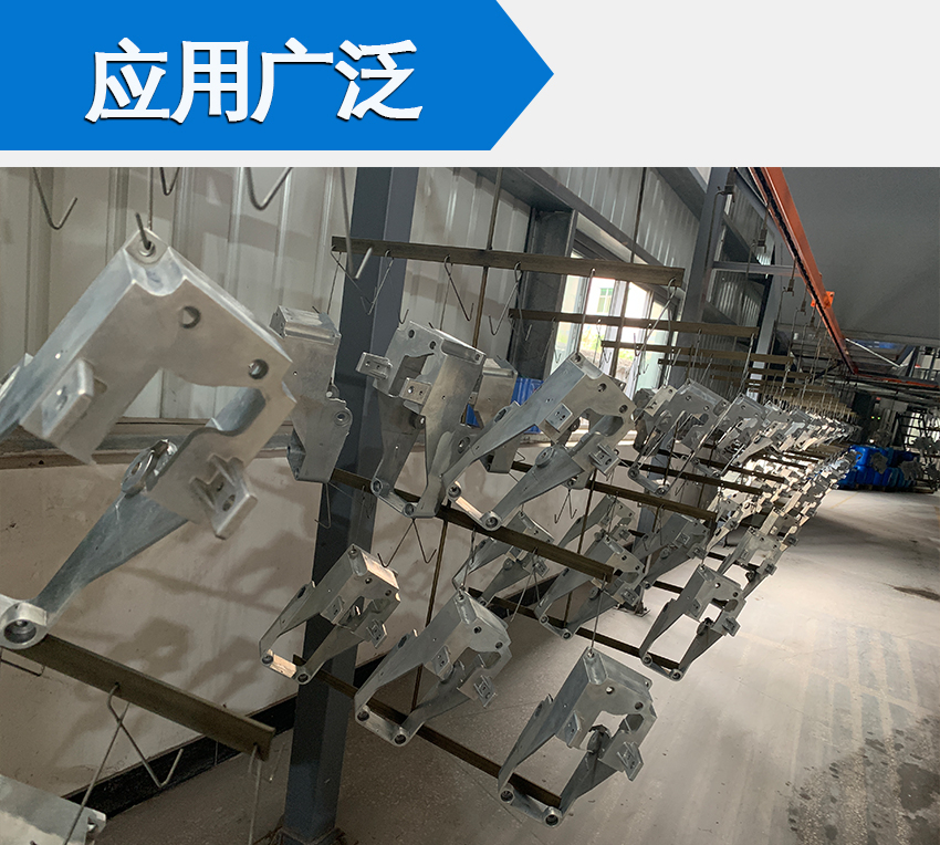 HH-799無(wú)鉻鈍化劑_08 HH-799無(wú)鉻鈍化劑_08