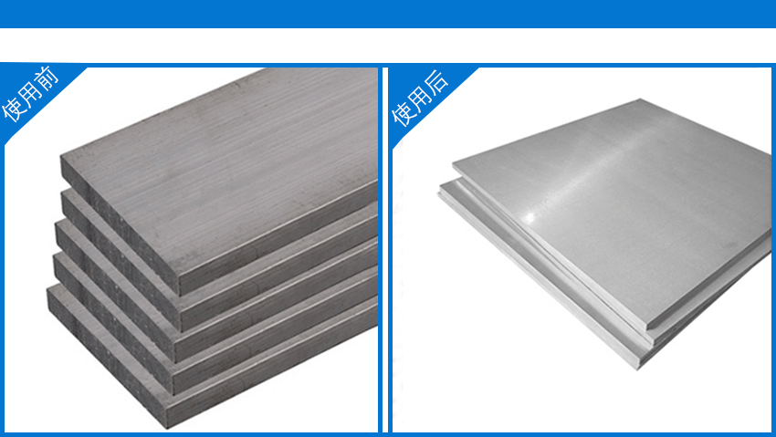 HH鋁材拋光劑_12 HH鋁材拋光劑_12