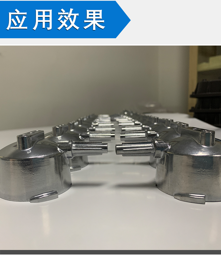 HH不銹鋼清洗劑_12