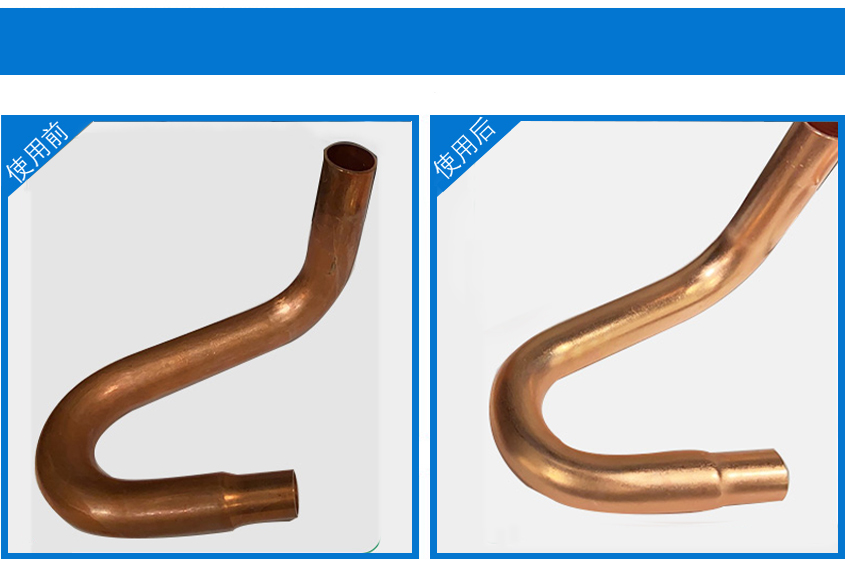 HH-782銅材拋光劑_11 HH-782銅材拋光劑_11