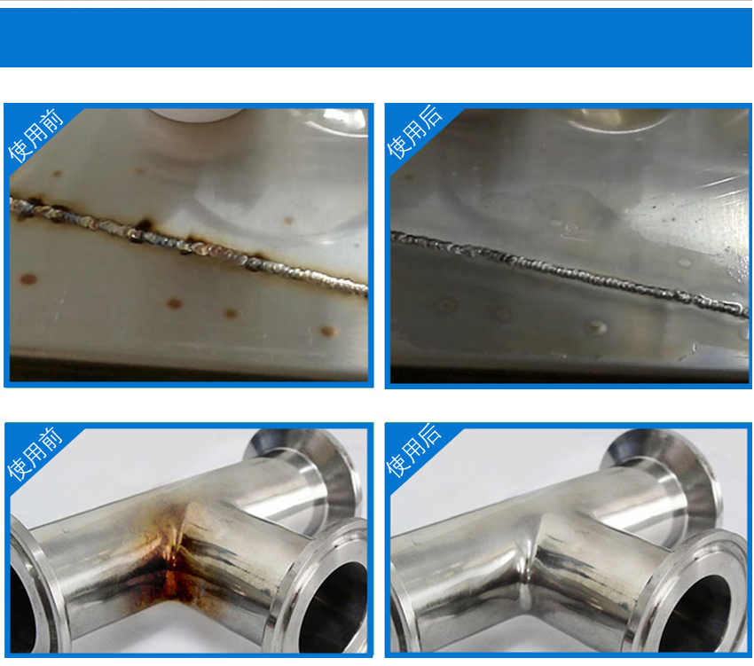 HH不銹鋼鈍化劑_11 HH不銹鋼鈍化劑_11