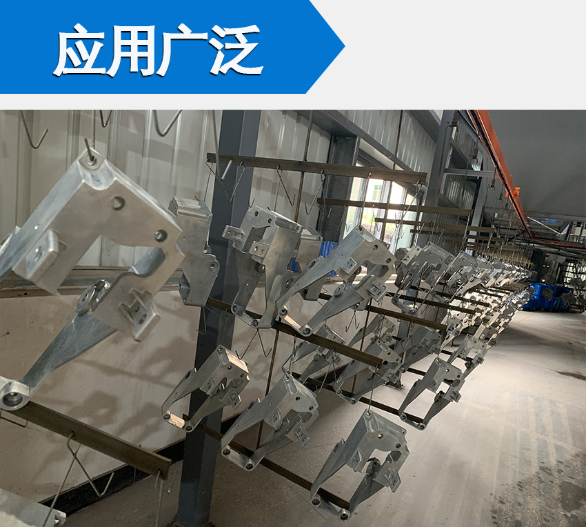 HH-756三價鉻鈍化劑_09 HH-756三價鉻鈍化劑_09