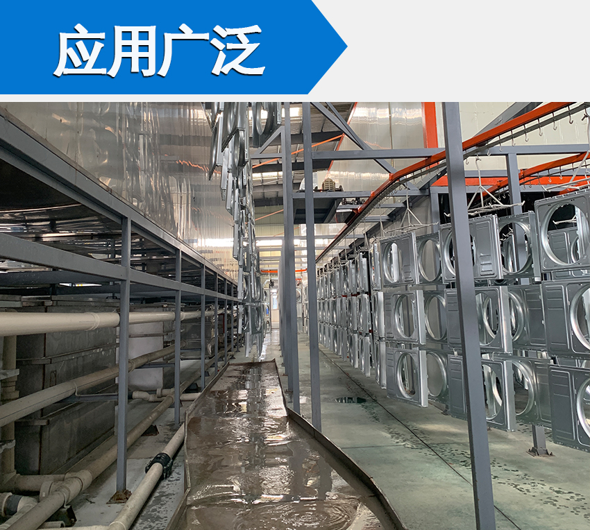 HH鋁材除油劑_09 HH鋁材除油劑_09