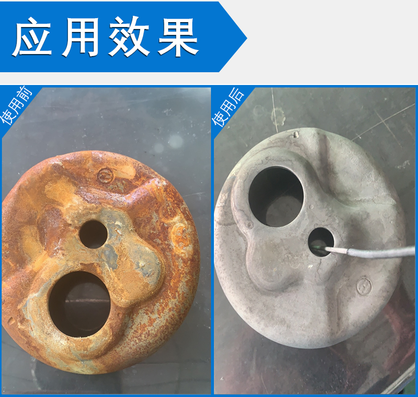 HH鐵系磷化液_11 HH鐵系磷化液_11