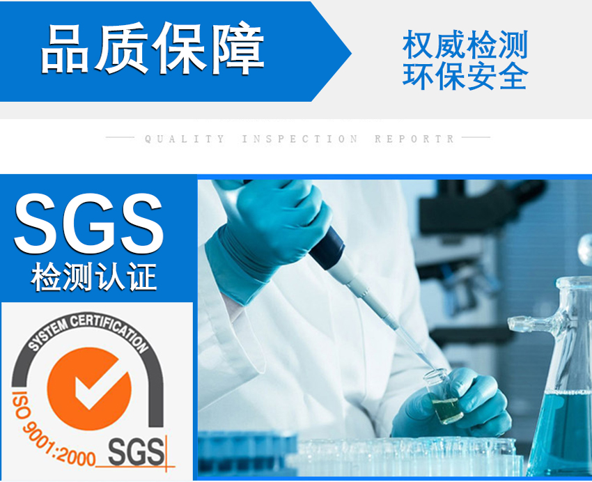 HH不銹鋼酸洗鈍化液_06 HH不銹鋼酸洗鈍化液_06