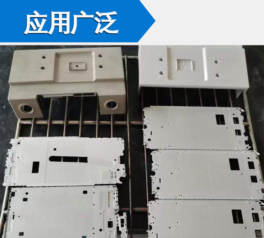 HH-鎂合金活化劑_09 HH-鎂合金活化劑_09