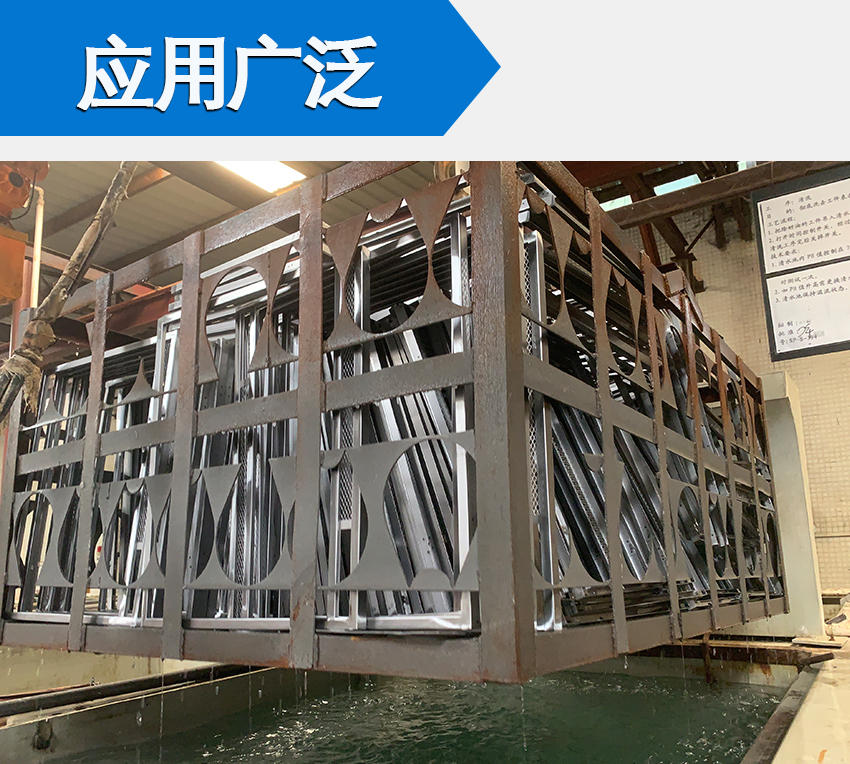 HH不銹鋼酸洗鈍化液_08 HH不銹鋼酸洗鈍化液_08