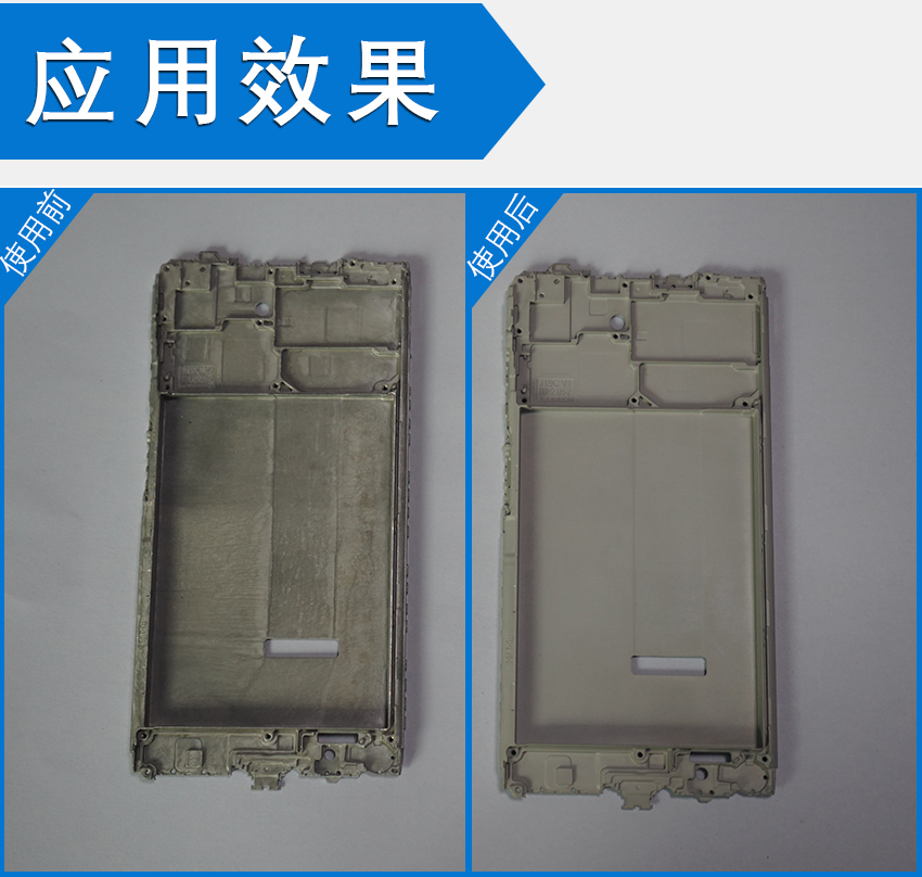 HH-鎂合金活化劑_11 HH-鎂合金活化劑_11