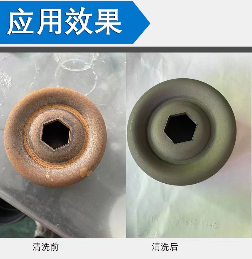 HH-113二合一除油除銹劑_12 HH-113二合一除油除銹劑_12