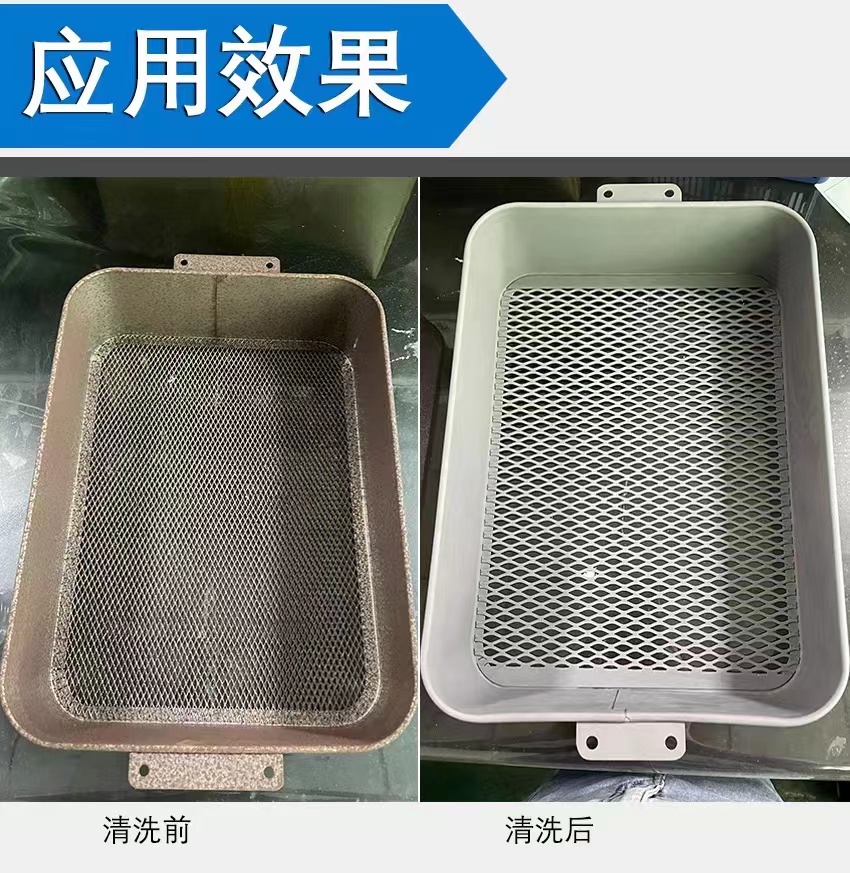 HH-113二合一除油除銹劑_13 HH-113二合一除油除銹劑_13