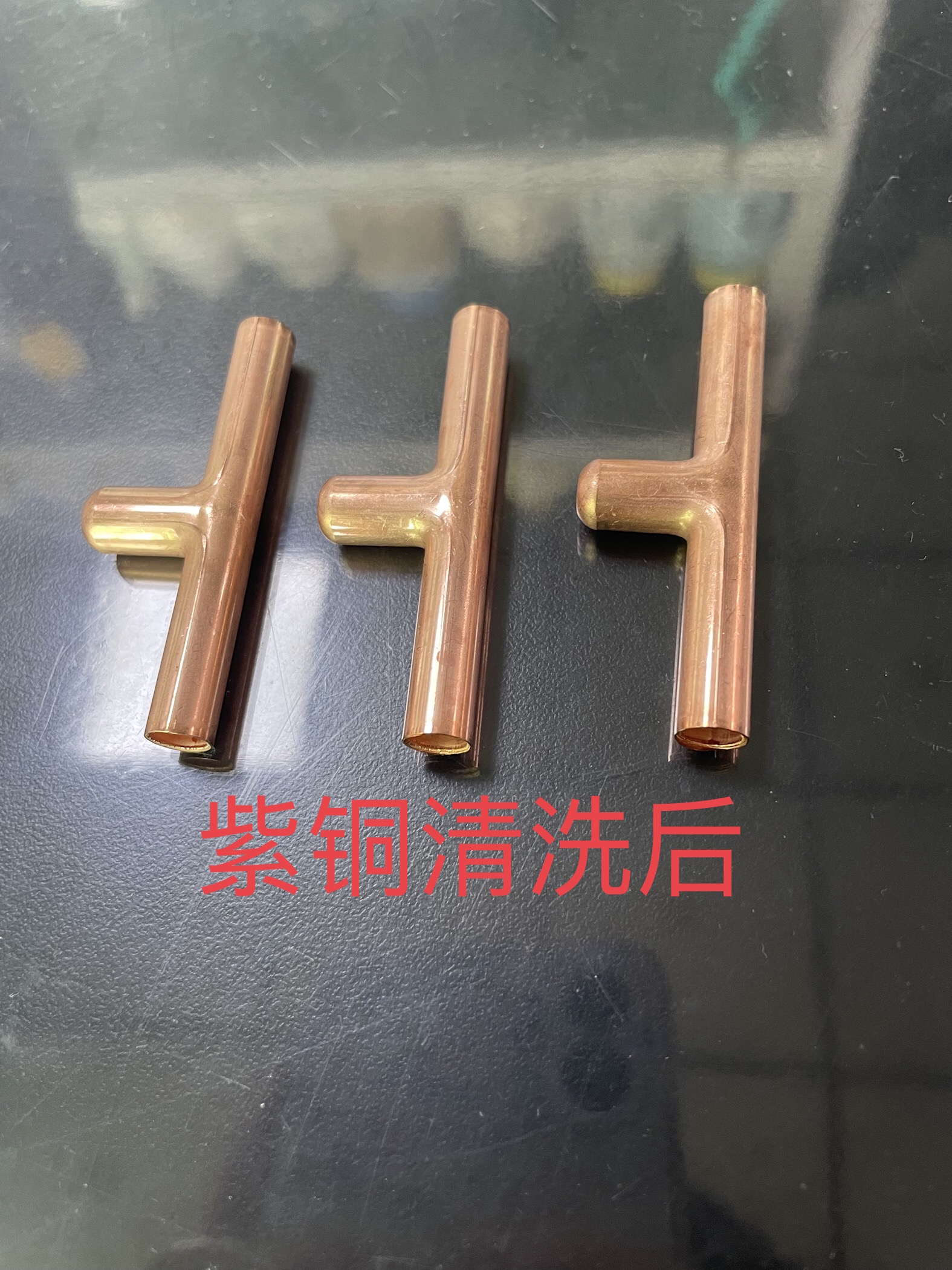 銅拋光2 銅拋光2