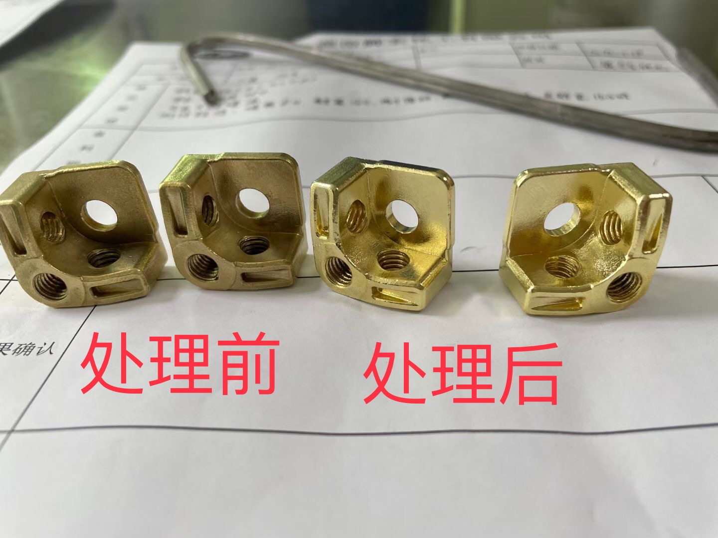 銅拋光1 銅拋光1