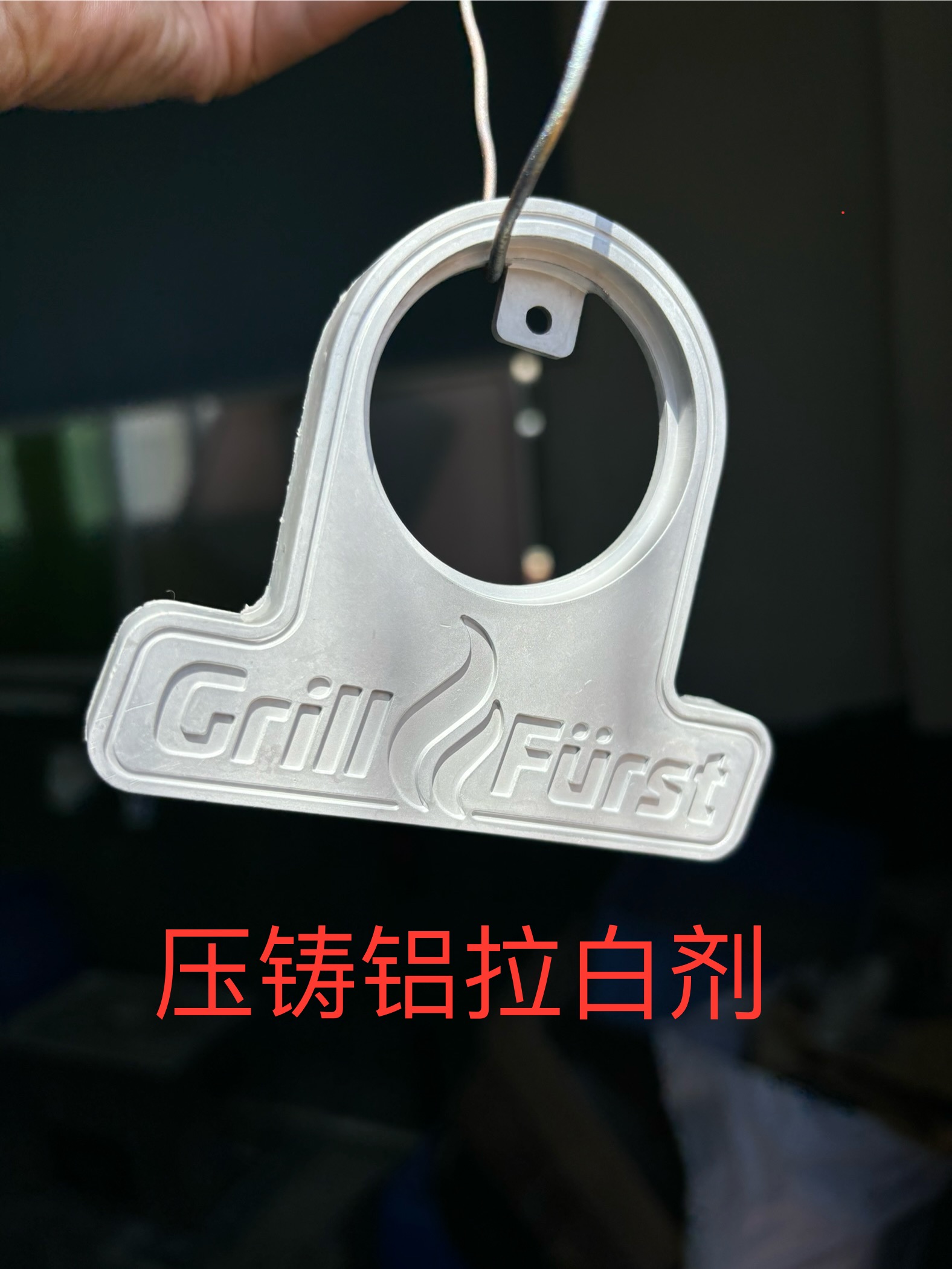 微信圖片_20240919090000 微信圖片_20240919090000